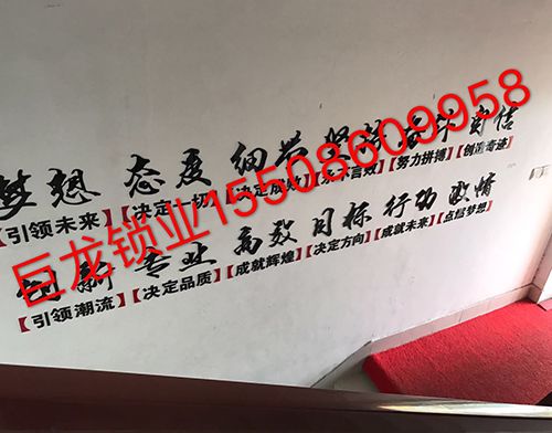 湛江开锁培训