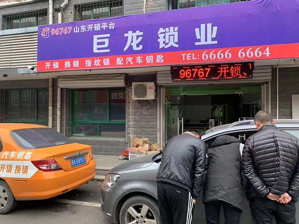 湛江山东学习汽车解码